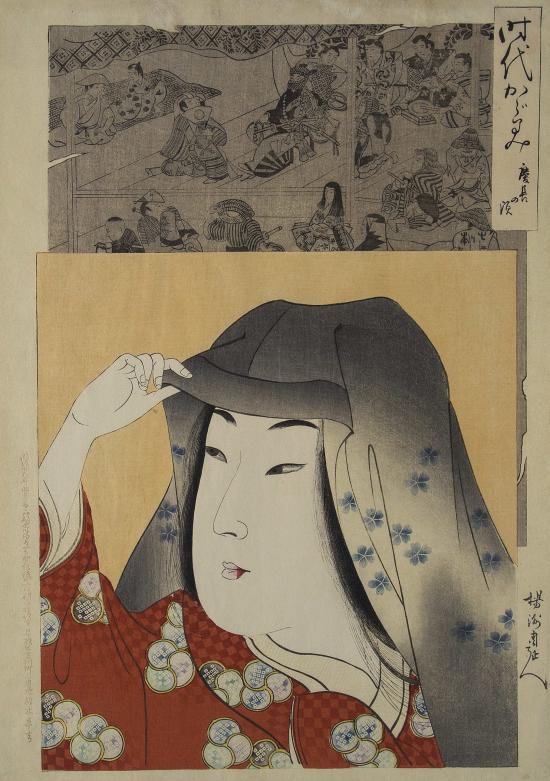 ChikanobuToyohara (1838-1912) - Una belleza de la era Keicho, 1888, Col. MNBA, (detalle).